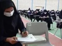 استخدام