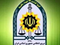 استخدام