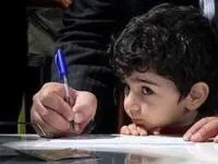 دانش آموزان