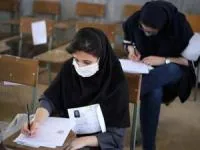 نتایج کنکور