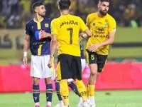 سپاهان