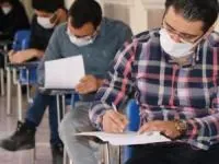آزمون جامع دکتری 