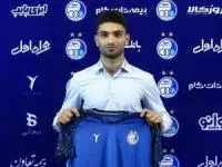 بازیکن استقلال
