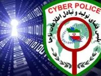 اینترنت رایگان