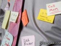 تقویت حافظه