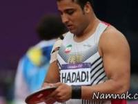 احسان حدادی