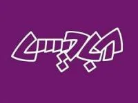 معرفی دیکشنری، مترجم و فرهنگ لغت آبادیس