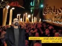 درباره خون