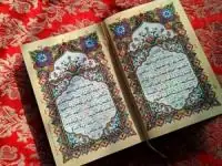 امید در قرآن