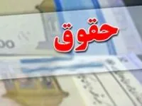 حقوق کارکنان