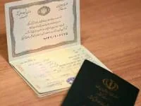 تعویش شناسنامه