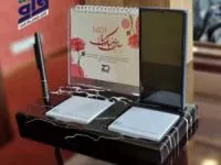 شخصی‌سازی تقویم رومیزی 1404