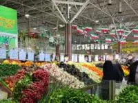 ساعت کاری میادین تره بار