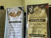 چاپ بنر فوری