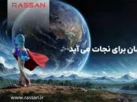 شما QR کد 100 میلیونی راسان را اسکن کنید!