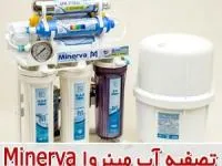 مشخصات دستگاه تصفیه آب خانگی خوب چیست؟