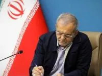 پزشکیان و المپیک