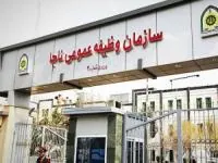 مشمولان اعزامی