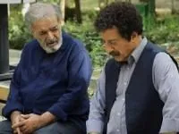 سریال چرخ گردون