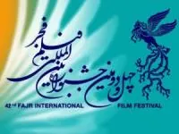 جشنواره فجر