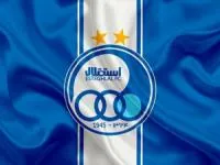 استقلال