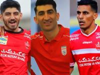 بازیکنان رفته از پرسپولیس