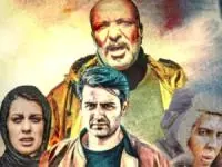 فیلم آنها مرا دوست داشتند