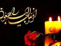 مرگ فوتبالیست