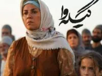 سریال گیله وا
