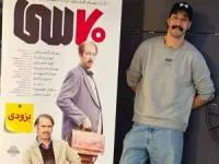 فیلم سینمایی هفتاد سی