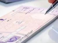 دسته چک