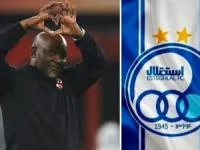 استقلال