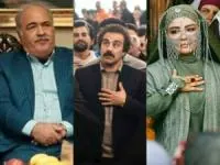 سریال‌های نوروز