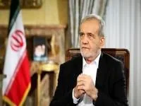 مسعود پزشکیان