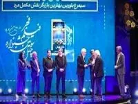 جشنواره فیلم فجر