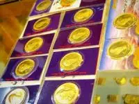 سکه بهار آزادی