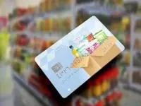 کالابرگ الکترونیکی
