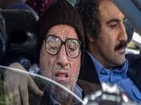 بابا پنجعلی