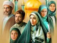بازیگران سریال مرهم