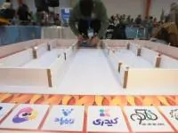 کیدزی