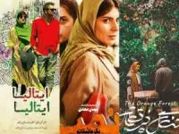 فیلم های حال خوب کن ایرانی