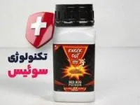 بهترین سم برای از بین بردن ساس (2 برابر قوی) + آموزش سمپاشی ساس