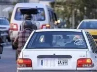 پلاک شهرستان