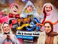 فینال جوکر بانوان