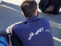 بازداشت