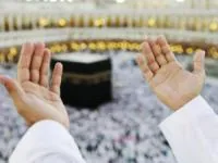 ماه ذی الحجه ۱۴۰۴