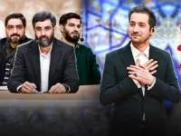 برنامه حسینیه معلی