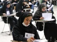 آزمون استخدامی آموزش و پرورش