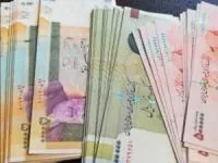 یارانه خرداد