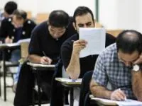 استخدام آموزش و پرورش